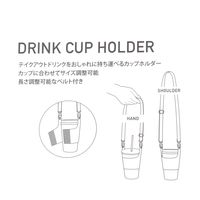 Ｎドリンクカップホルダー グレー LAKOLE/ラコレ