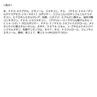 MACHERIE（マシェリ）ヘアジュレ ＥＸ （ゆるふわウエーブ） 100g ファイントゥデイ