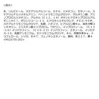 MACHERIE（マシェリ）モイスチュア トリートメント EX 180g ファイントゥデイ