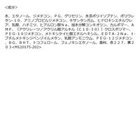 MACHERIE（マシェリ）ヘアジュレ ＥＸ （つるつるストレート） 100g ファイントゥデイ