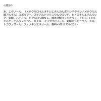 MACHERIE（マシェリ）パーフェクトシャワー（ウエーブ） ＥＸ つめかえ用 220mL ファイントゥデイ