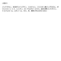 MACHERIE（マシェリ）ヘアオイル EX 60mL ファイントゥデイ