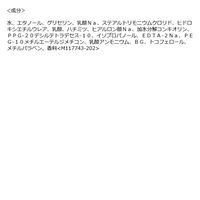 MACHERIE（マシェリ）パーフェクトシャワー（しっとり） EX 250mL ファイントゥデイ