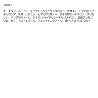 MACHERIE（マシェリ）パーフェクトシャワー（さらさら） EX 250mL ファイントゥデイ