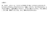 MACHERIE（マシェリ）ヘアフレグランス EX 100g ファイントゥデイ