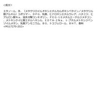 MACHERIE（マシェリ）カールセットローション EX 200mL ファイントゥデイ