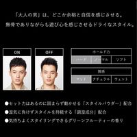 UNO(ウーノ) マットエフェクター 80g ファイントゥデイ