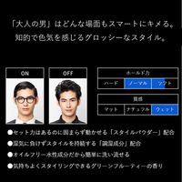 UNO(ウーノ) ウェットエフェクター 80g ファイントゥデイ