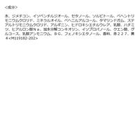 MACHERIE（マシェリ）エアフィール トリートメント EX 180g ファイントゥデイ