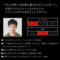 UNO(ウーノ) デザインハードジェリー （ナチュラル） 100g ファイントゥデイ