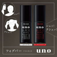 UNO(ウーノ) フォグバー しっかりデザイン つめかえ用 80mL ファイントゥデイ
