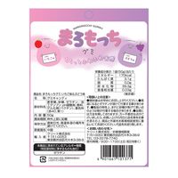 グミ 食べきりサイズ まろもっち いちご＆ぶどう 50g 1セット（1個×12）