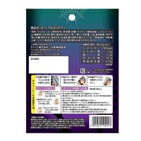 ハロウィン グミ まっくろおばけのグミ 50g 1セット（1個×6）