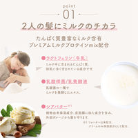 ma&me Latte（マー＆ミー ラッテ）うるおいパック ミルキートリートメント 180g クラシエ