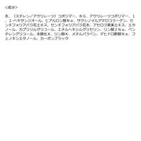 CAROME.（カロミー）　ウォータープルーフリキッドアイライナー　ブラック