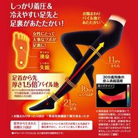 SLIM WALK（スリムウォーク） あったか温ツボタイツ　ML ピップ