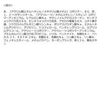 CAROME.（カロミー）　ウォータープルーフリキッドアイライナー　チェリーブラック