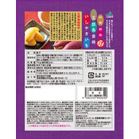 和菓子 個包装 お配り菓子 JA金沢市　五郎島金時いしやきいも 1セット（1個×12）