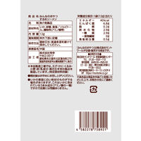 おつまみ みんなのおやつ　するめソーメン 1セット（1個×24）