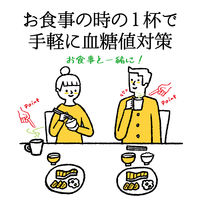（機能性表示食品）伊右衛門　インスタント緑茶　スティックタイプ　血糖値　1箱（30本）　宇治の露製茶