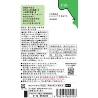 （5カ月頃から）素材を楽しむ離乳食　ほうれん草・小松菜　1セット（1袋（50g）×3）　和光堂　WAKODO