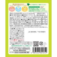 そのままBABY果実　りんご×バナナ×ほうれん草　1セット（1個（70g）×3）　やさしい甘さ　うらごし食感　和光堂　WAKODO