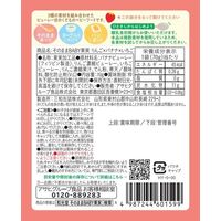 そのままBABY果実　りんご×バナナ×いちご　1セット（1個（70g）×3）　やさしい甘さ　うらごし食感　和光堂　WAKODO