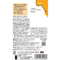 （5カ月頃から）素材を楽しむ離乳食　たらとかぼちゃ・とうもろこし　1セット（1袋（50g）×3）　和光堂　WAKODO