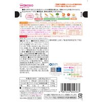 （12カ月頃から）具たっぷりグーグーキッチン　さばのトマトカレー　1セット（1袋（80g）×3）和光堂　WAKODO
