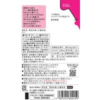 （5カ月頃から）素材を楽しむ離乳食　たい　1セット（1袋（50g）×3）　和光堂　WAKODO