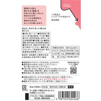（7カ月頃から）素材を楽しむ離乳食　鶏ささみ　1セット（1袋（50g）×6）　和光堂　WAKODO