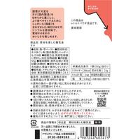 （7カ月頃から）素材を楽しむ離乳食　さけ　1セット（1袋（50g）×6）　和光堂　WAKODO