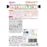 （9カ月頃から）具たっぷりグーグーキッチン　野菜たっぷりボロネーゼ(豚肉・鶏レバー入り)　1セット（1袋（80g）×6）和光堂