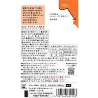 （7カ月頃から）素材を楽しむ離乳食　まぐろとにんじん・さつまいも　1セット（1袋（50g）×6）　和光堂　WAKODO