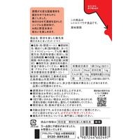 （7カ月頃から）素材を楽しむ離乳食　鶏ささみとまいたけ・トマト　1セット（1袋（50g）×6）　和光堂　WAKODO