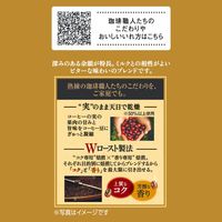 【アウトレット】UCC 職人の珈琲 ワンドリップコーヒー ビターな味わいのクラシックブレンド 18Ｐ