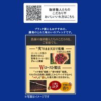 【アウトレット】UCC 職人の珈琲 ワンドリップコーヒー まろやか味のマイルドブレンド 18Ｐ