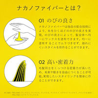 中野製薬 ナカノ　スタイリング　タント　エアライトワックス　4　 4989793946428 1個