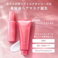 数量限定　ORBIS（オルビス） ヘアマスク エッセンスインヘアマスク サンリオキャラクターズ 限定デザイン 200g