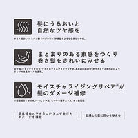 中野製薬 ナカノ　スタイリング　タント　モイストクリーム　1　 4989793947944 1個