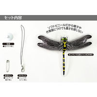 【並行輸入品】【虫よけ】 高芝ギムネ製作所 イヤ～な虫の天敵 オニヤンマ兄弟ジャンボ Mー47 1個