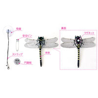 【並行輸入品】【虫よけ】 高芝ギムネ製作所 イヤ～な虫の天敵 オニヤンマ兄弟 網戸・窓ガラス用 Mー56 1個