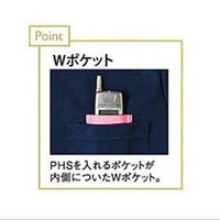 トンボ　キラク　ニットシャツ男女兼用　SS　CR156-59-SS　（わけあり品）