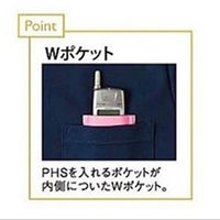 トンボ　キラク　ニットシャツ男女兼用　SS　CR156-75-SS　（わけあり品）