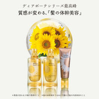 ディアボーテ ひまわり ブルームドール モイスチャーイン シャンプー ポンプ 390mL クラシエ