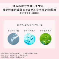 肌美精　アイバッグリフトマスク 28枚 　部分用パック　クラシエ