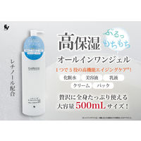 レチノールオールインワンジェル　大容量ポンプ　500ml×2個　ドウシシャ