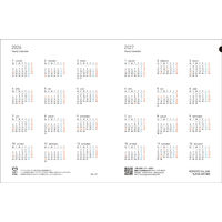【2026年度版手帳】コクヨ ソフトリングダイアリースーファ B6変形 ライト ブルー ニーSSMNLBー B6 26 1冊