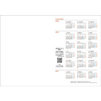 【2026年度版手帳】コクヨ キャンパスダイアリーマンスリー方眼Ｄ A5 ニーCMSDー A5 26 1冊