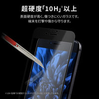 iPhone SE (第3世代)/SE (第2世代)/8/7/6s/6 ガラスフィルム 全画面保護 ブルーライトカット（直送品）